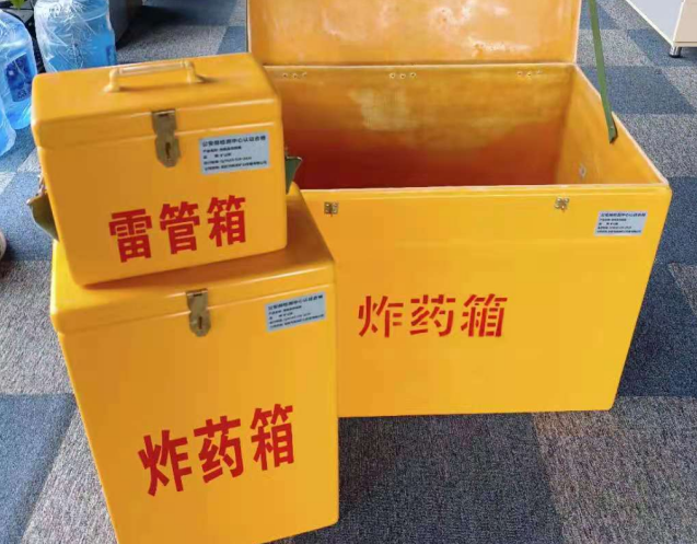 七星关炸药箱雷管箱使用注意事项