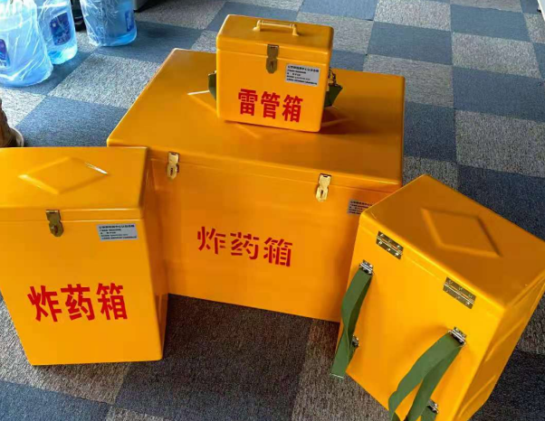 七星关不同环境下如何选择炸药箱雷管箱
