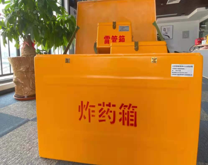 七星关玻璃钢炸药箱雷管箱的优势在哪里？