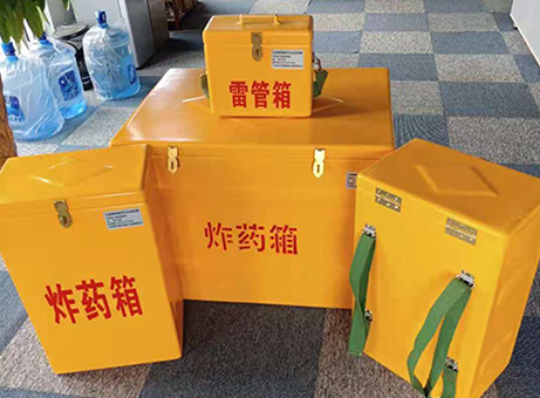 七星关玻璃钢炸药箱如何保证爆破物品存放的安全？