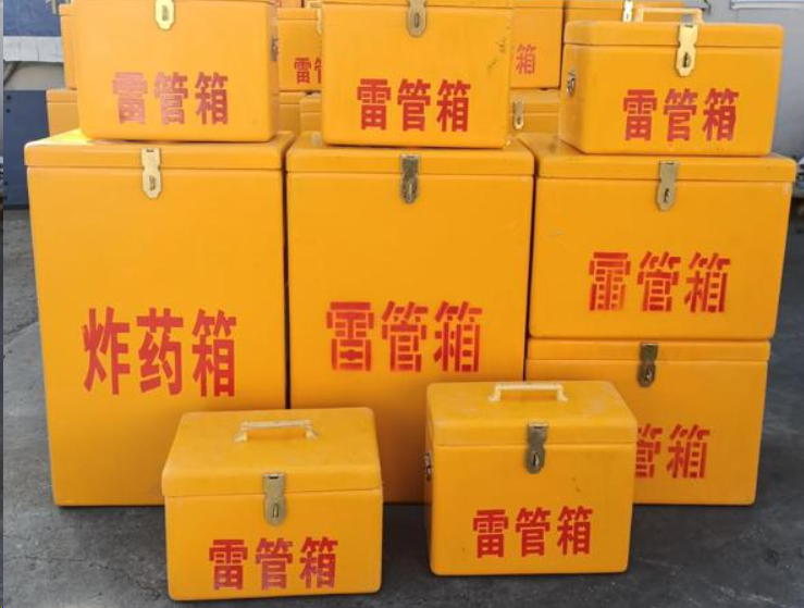 七星关如何区分炸药箱与雷管箱？