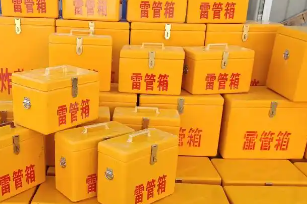 七星关矿用炸药箱和雷管箱的运输安全指南