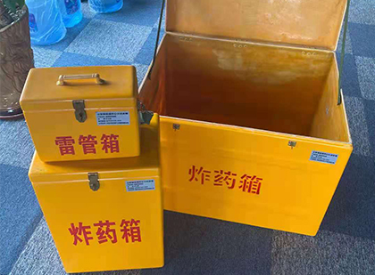 七星关雷管箱外观设计的功能性与行业应用趋势