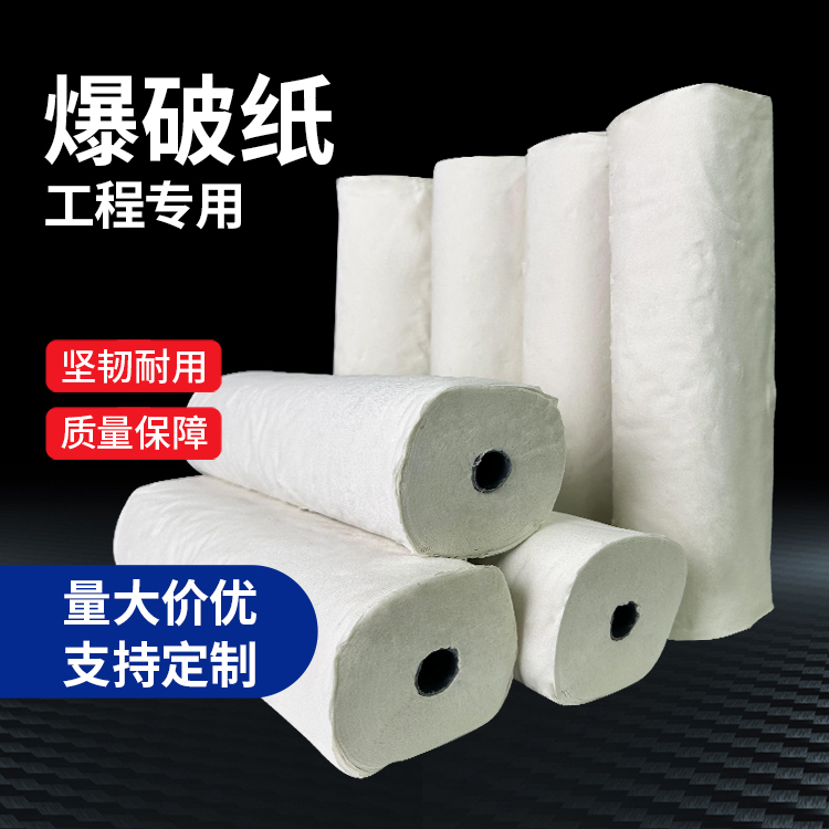 七星关什么是液氧爆破技术？