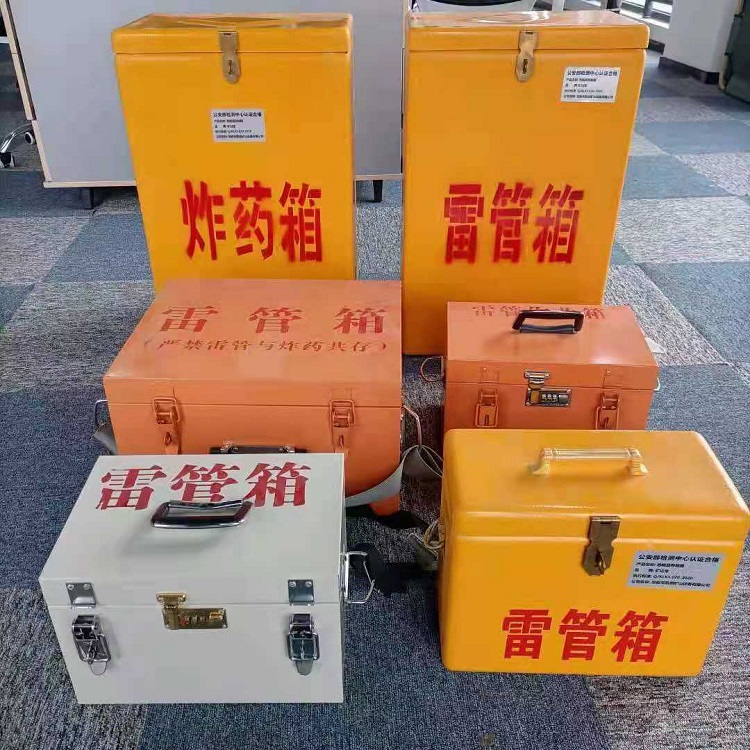 七星关雷管炸药箱材质解析盘点