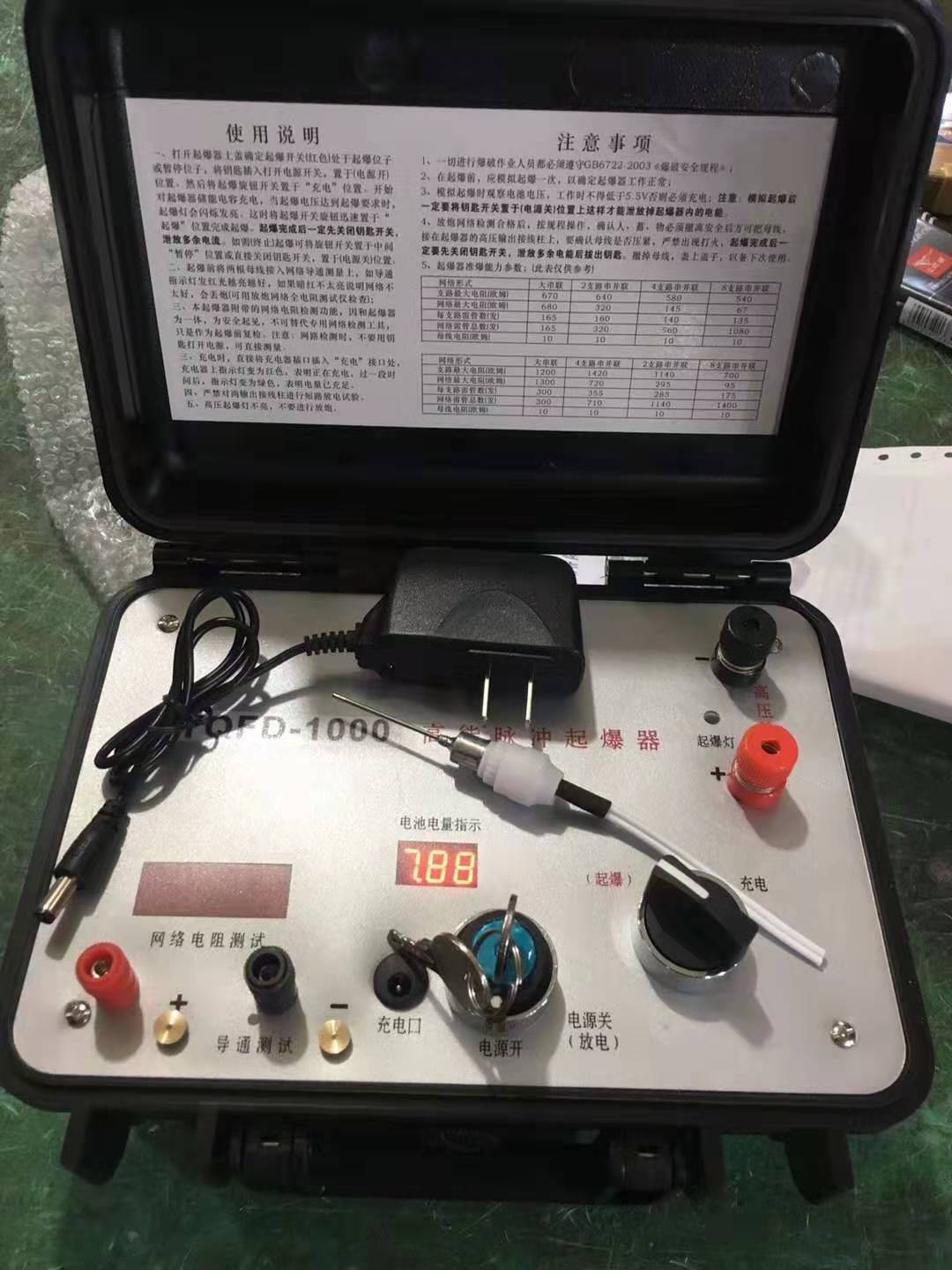 七星关发爆器（矿用起爆器）：爆破作业的“总开关”，你真的了解它吗？