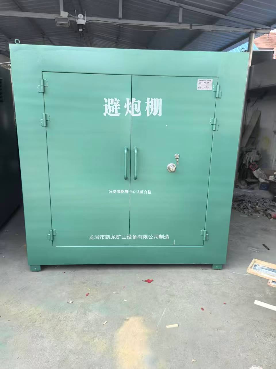 七星关露天作业爆破防护革命：避炮棚的多场景应用解析